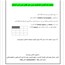 نحوه باز کردن CD