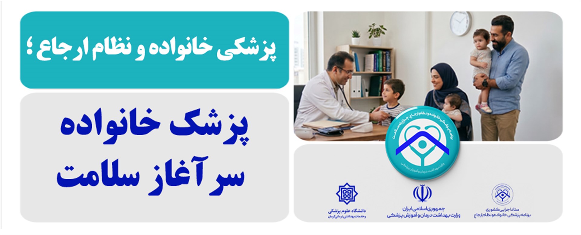 نظام ارجاع