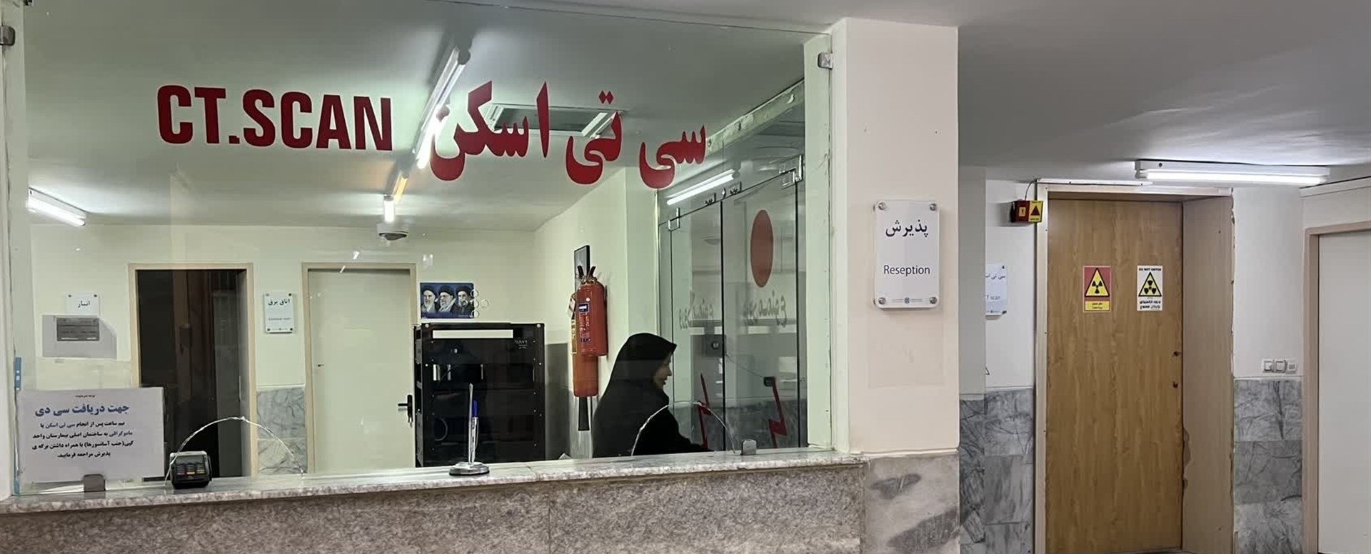 پذیرش سی تی