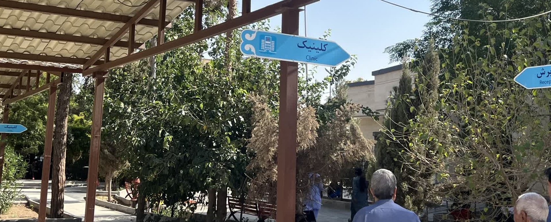 محوطه